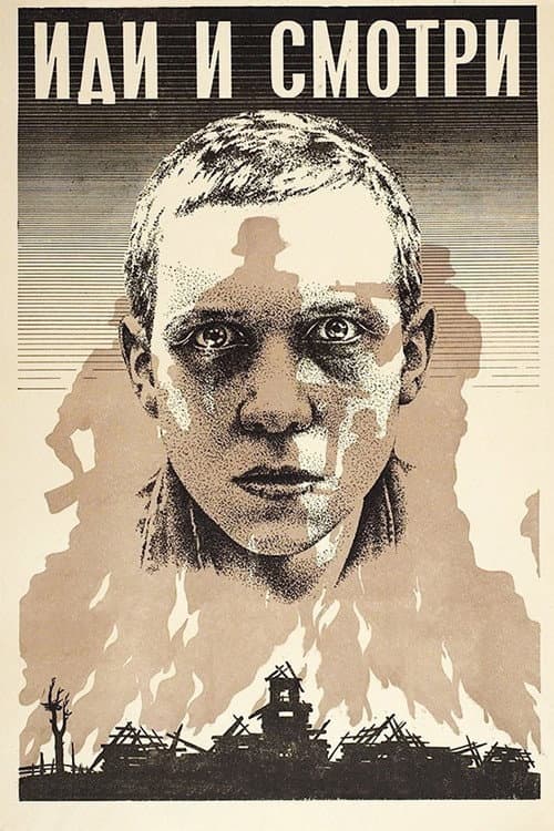 Кадр 2