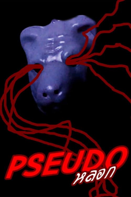 Постер: PSEUDO