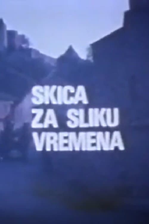 Постер: Slica za sliku vremena