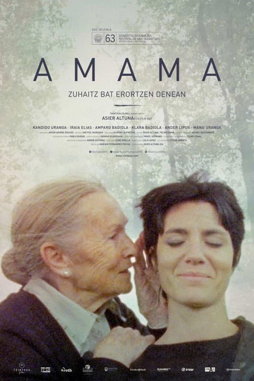 Постер: Amama