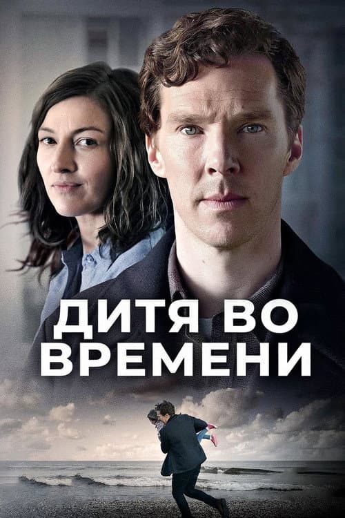 Кадр 3