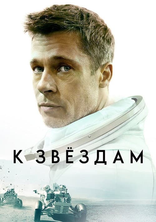 Постер 6