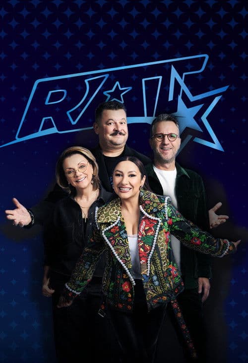 Постер: Românii au talent