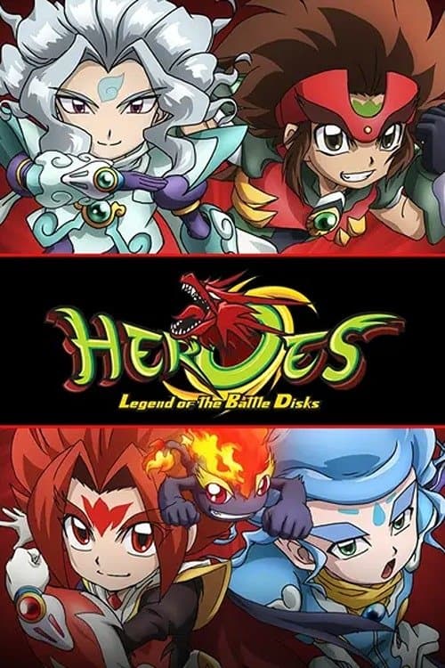 Постер: Heroes: Legend of Battle Disks