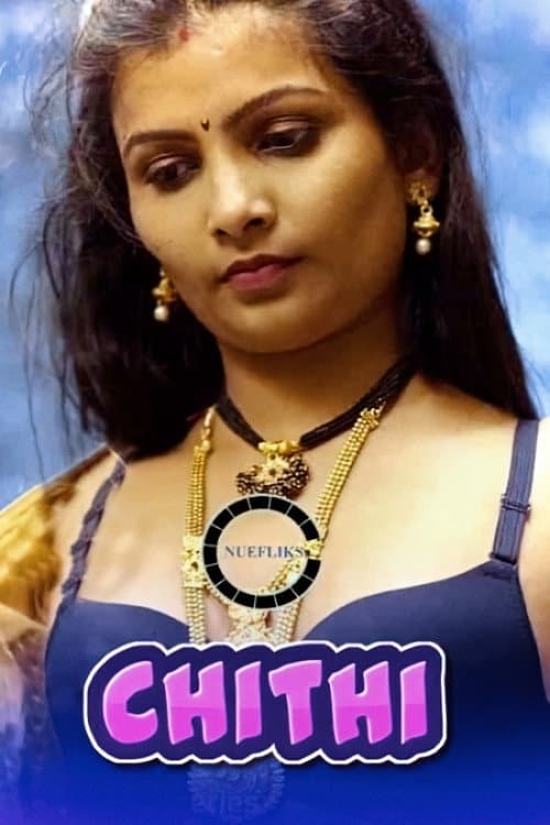 Постер: Chithi