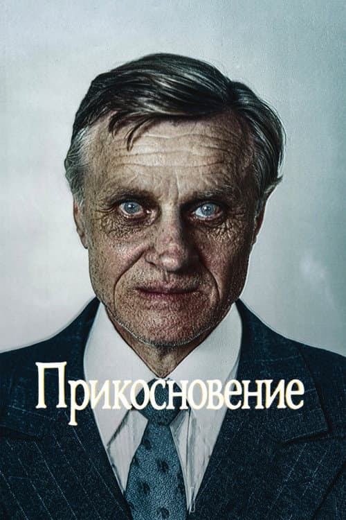 Кадр 5