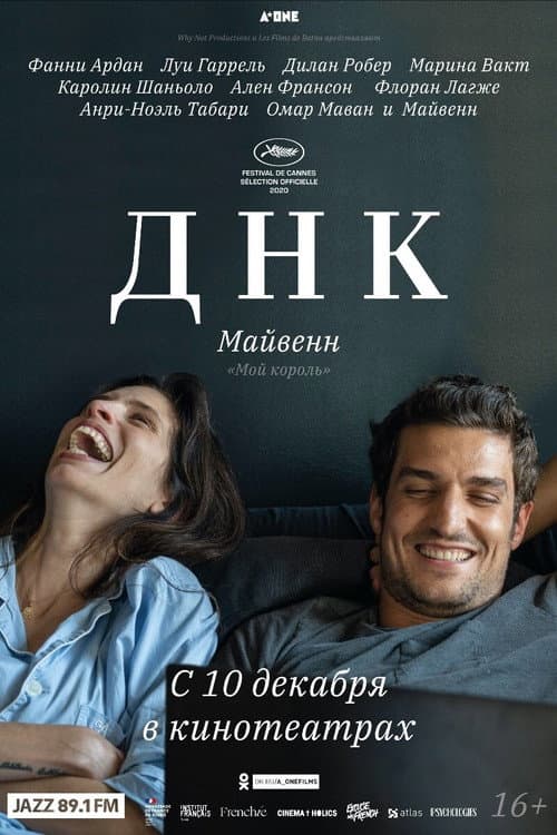 Постер 2
