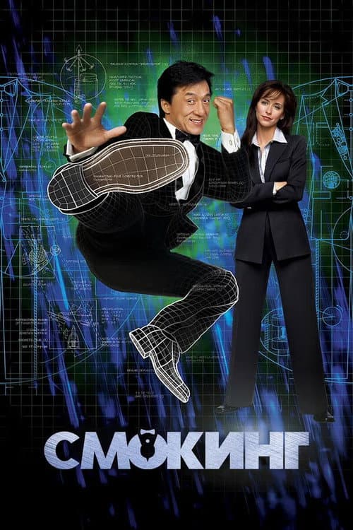 Кадр 3