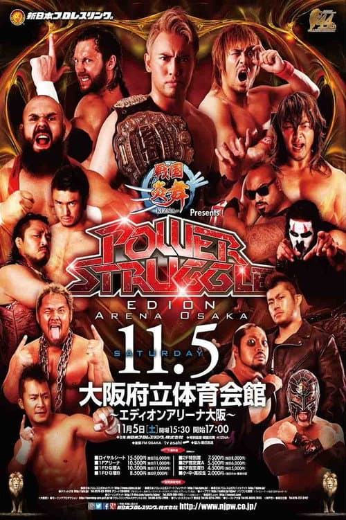 Постер: NJPW Power Struggle 2016