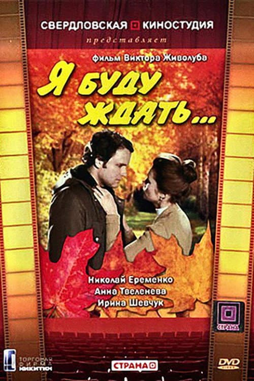 Кадр 2