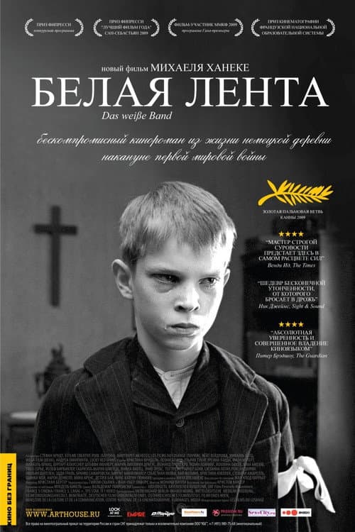 Постер 2