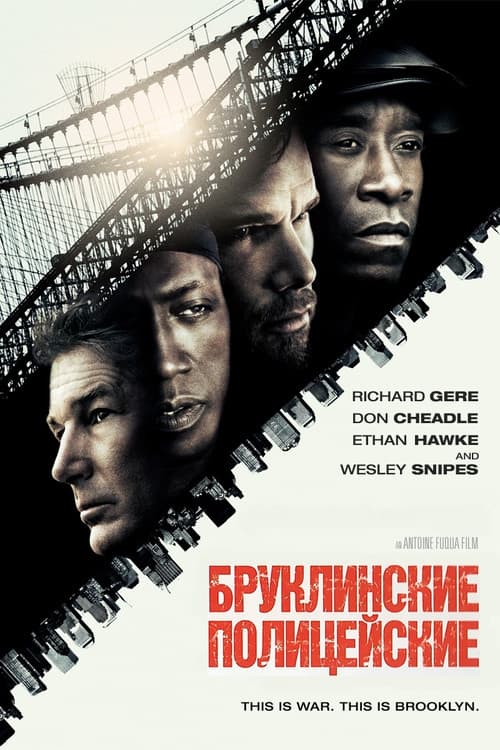 Постер 2