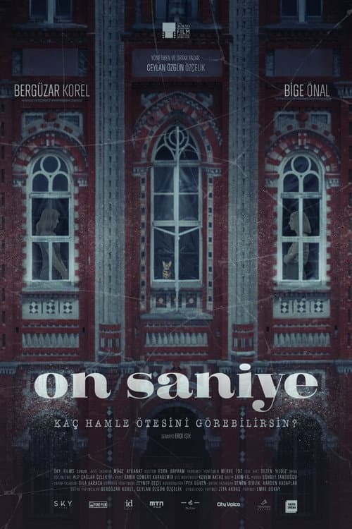 Постер: On Saniye
