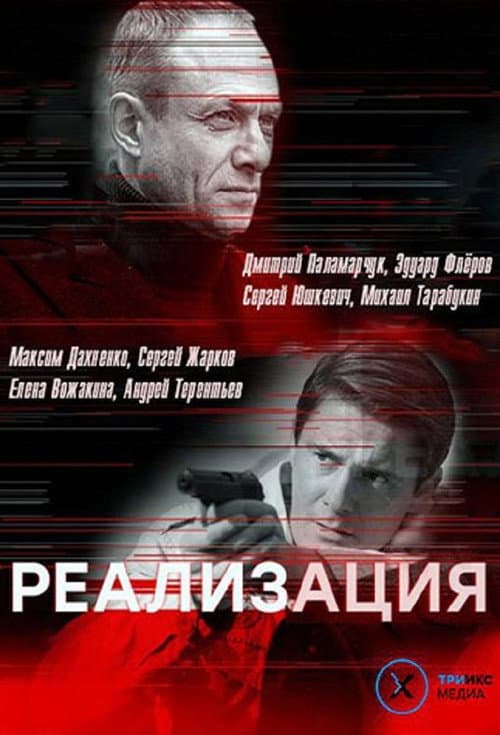 Кадр 2