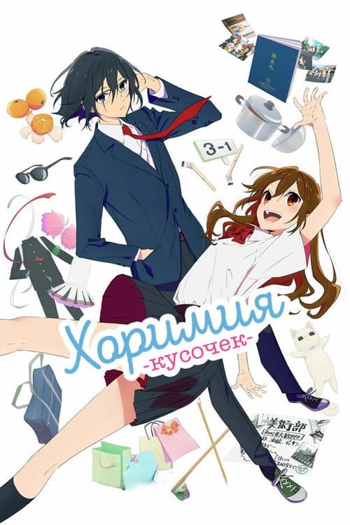 Кадр 3