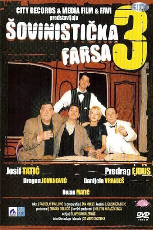 Постер: Šovinistička farsa 3