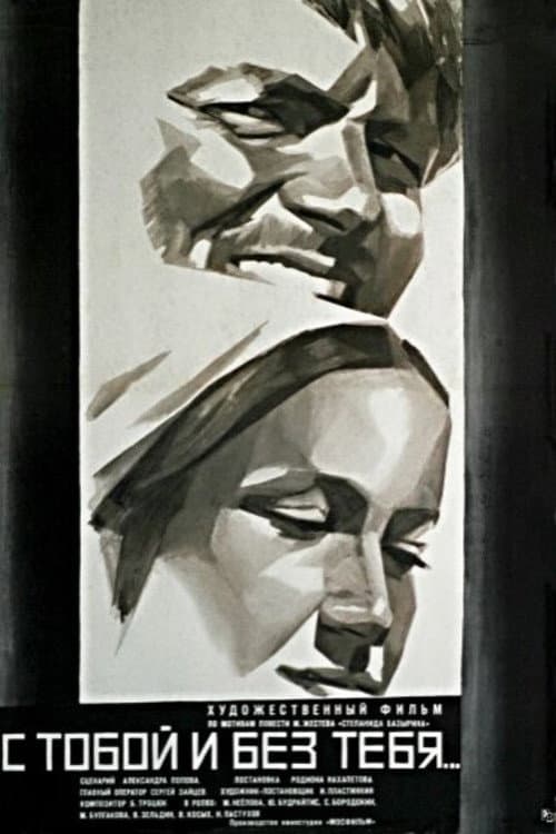 Постер 5