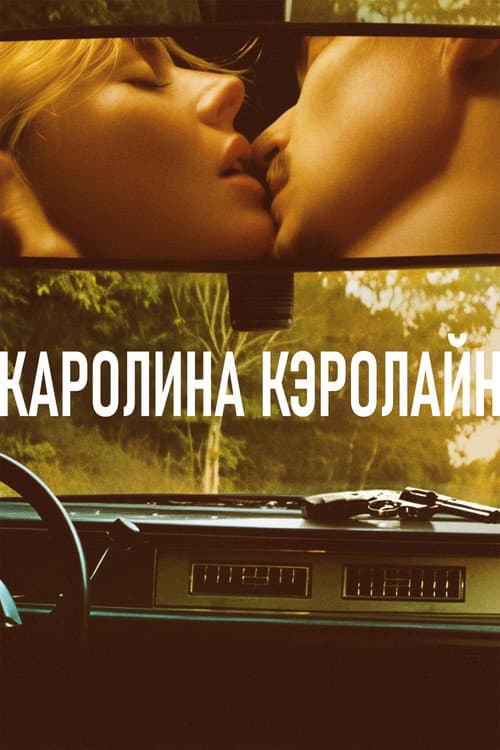 Постер 2