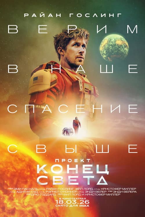 Кадр 14