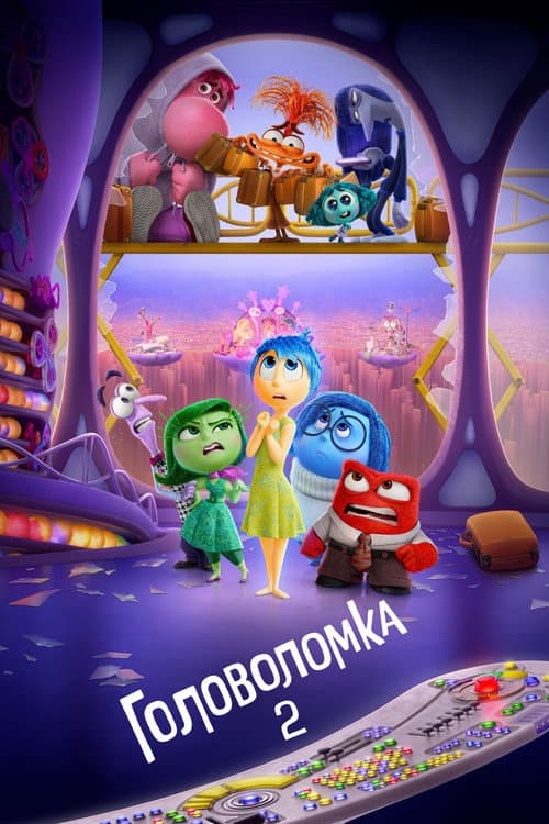 Кадр 3