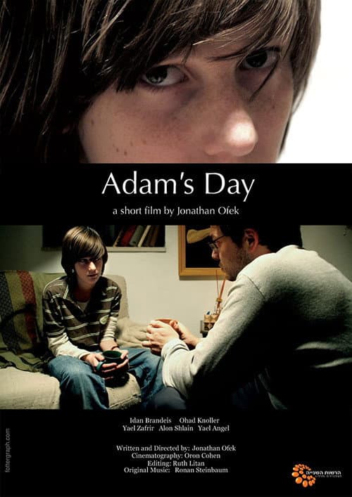Постер: Ha'yom Shel Adam