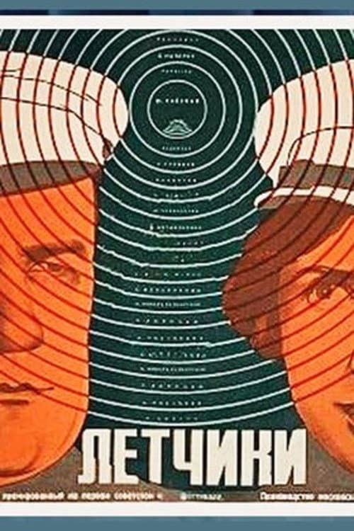 Кадр 2