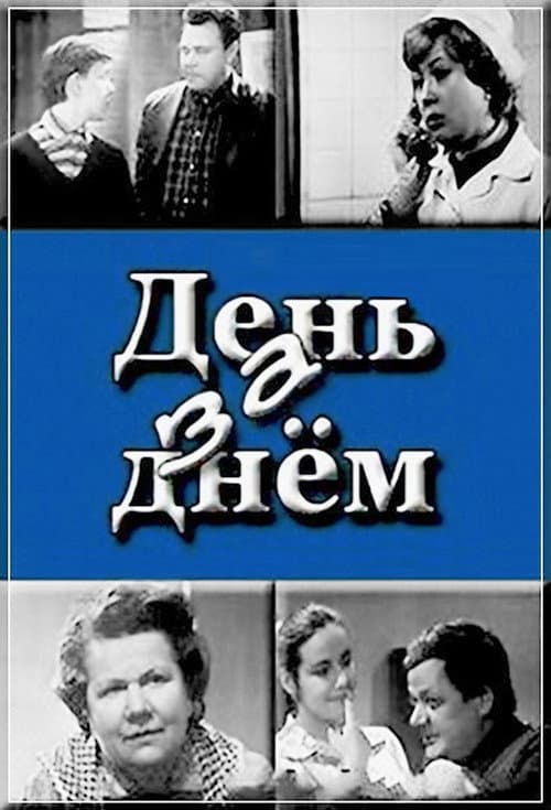 Кадр 3