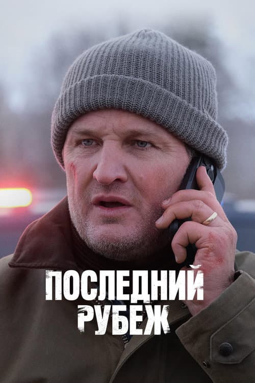 Кадр 5
