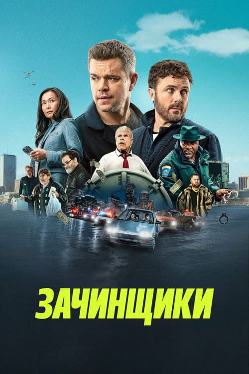 Постер 6