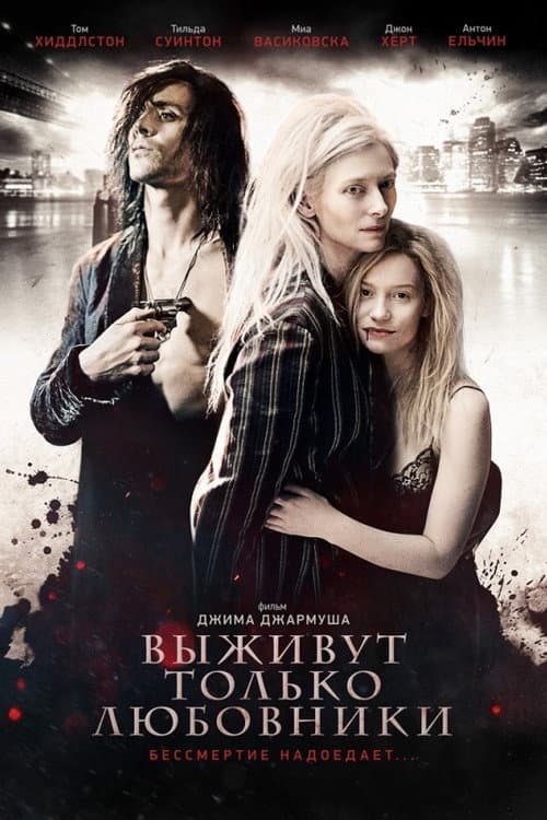 Постер 9