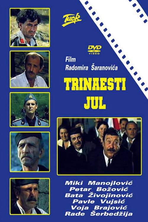Постер: 13. jul