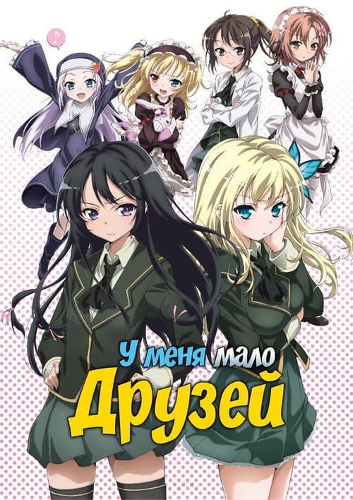 Кадр 3