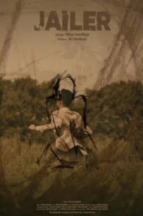 Постер: Jailer