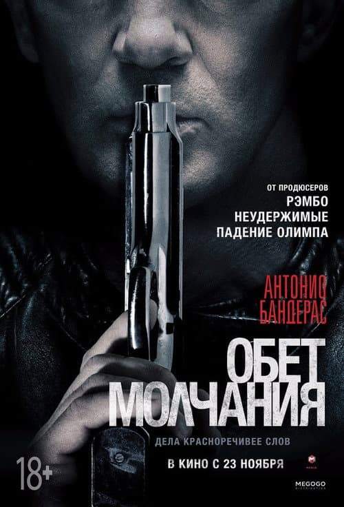 Кадр 3