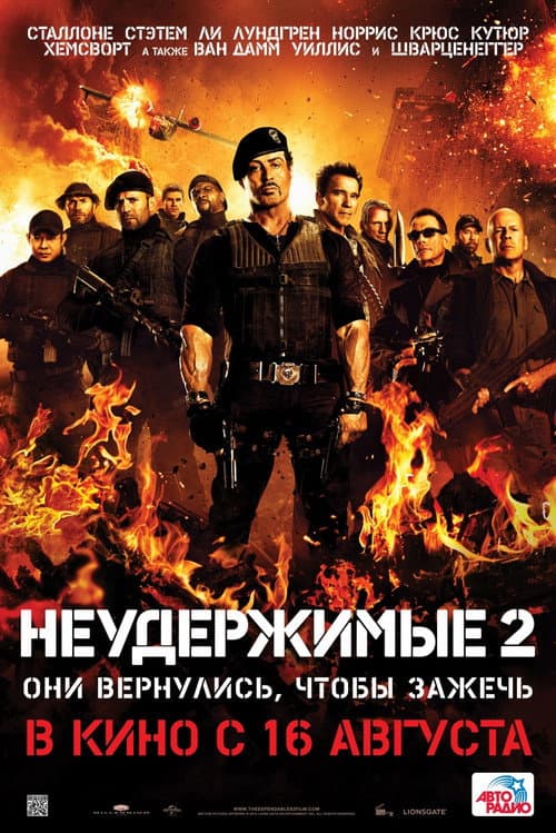 Кадр 6