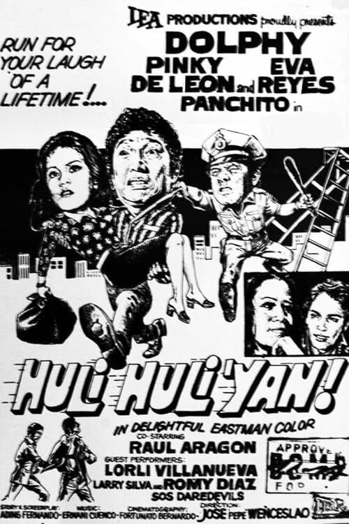 Постер: Huli huli yan!