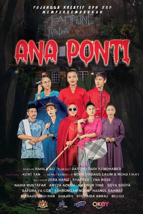 Постер: Ana Ponti