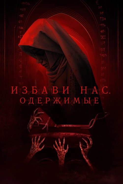 Постер 3