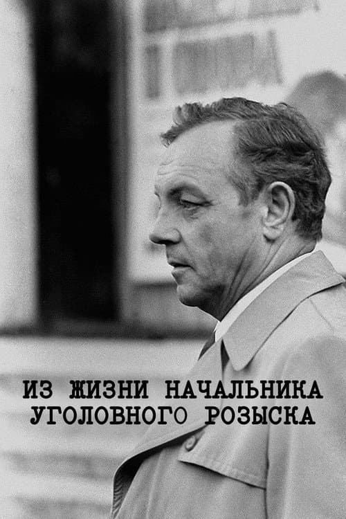 Постер 3