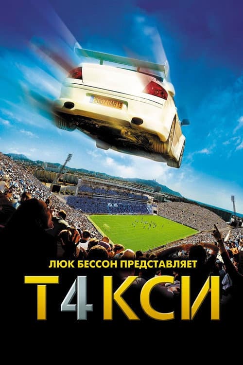 Кадр 2