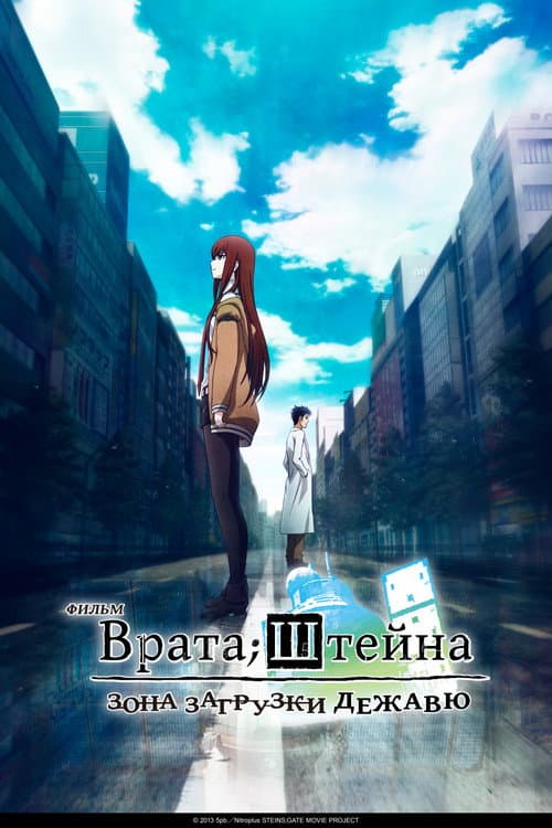 Постер 2
