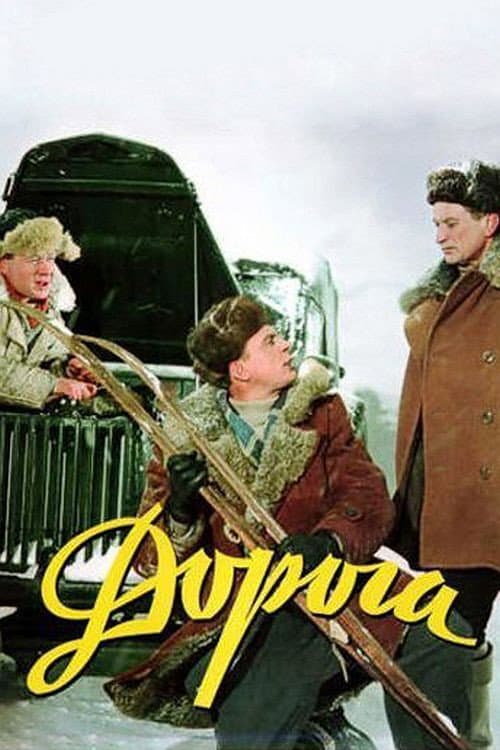 Кадр 3