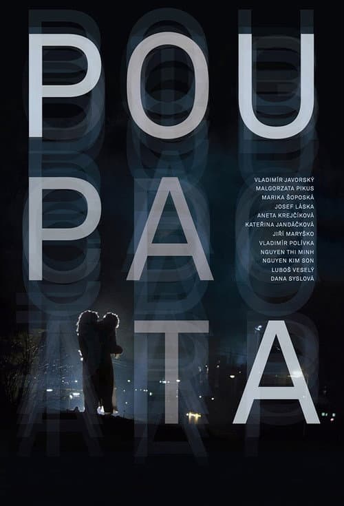 Постер: Poupata