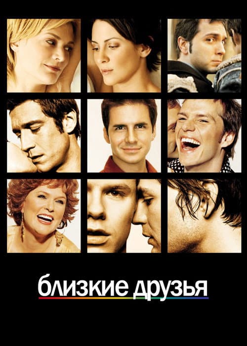 Кадр 2