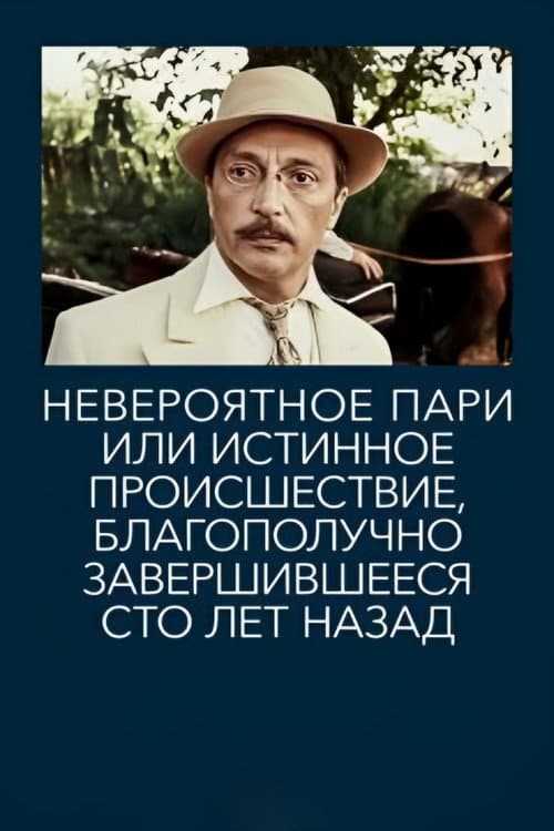 Кадр 2
