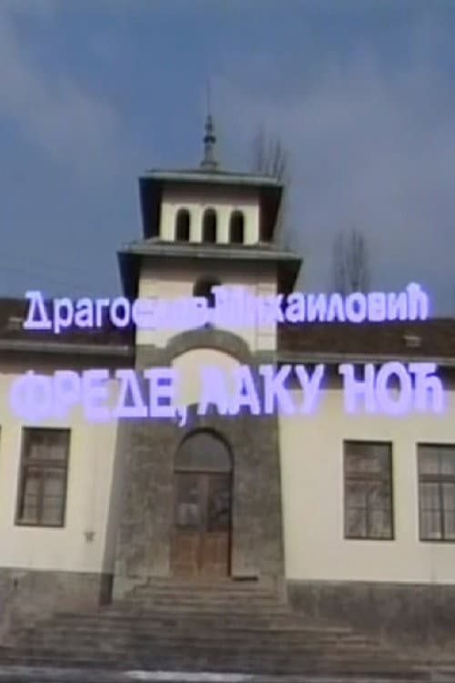 Постер: Frede, laku noć