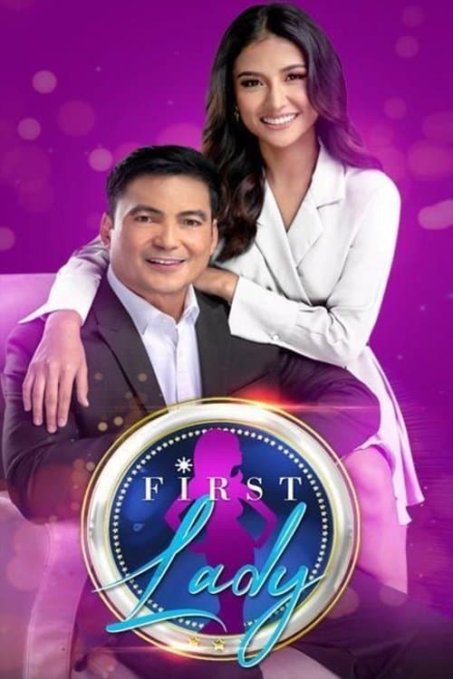 Постер: First Lady
