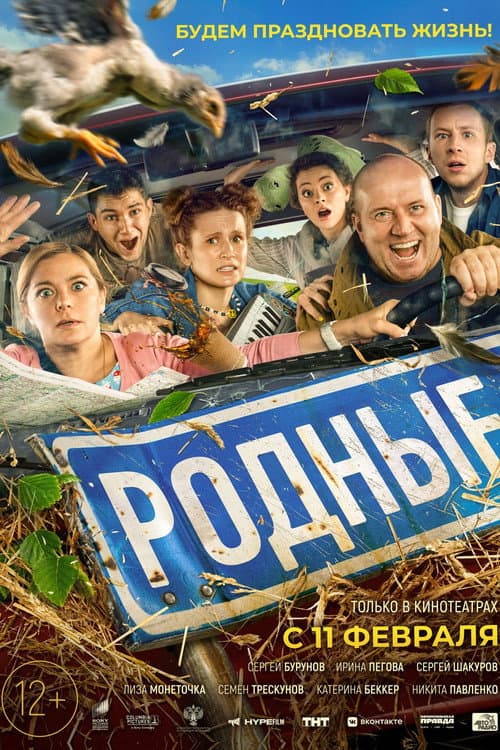 Постер 2
