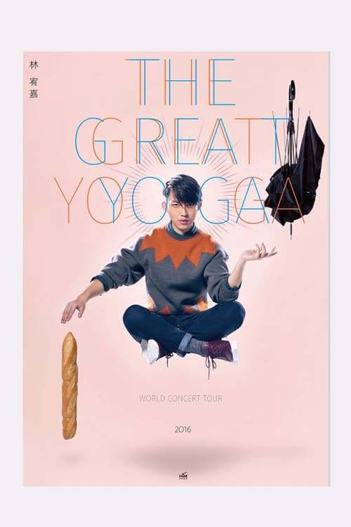 Постер: 林宥嘉THE GREAT YOGA演唱会