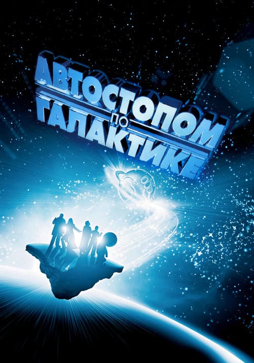 Кадр 8